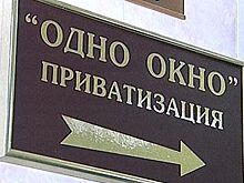 КИО вернет арендаторам, приватизирующим недвижимость, выплаченные ими авансы