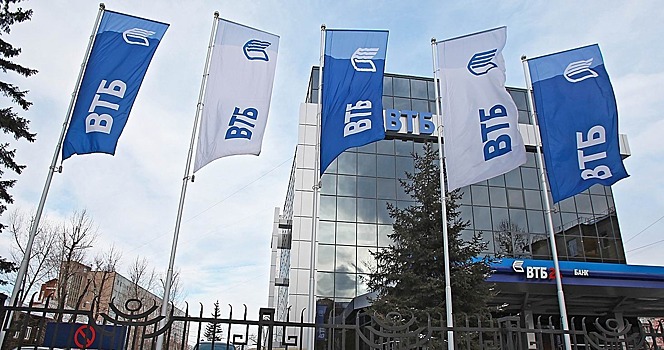 Розничный кредитный портфель банка ВТБ увеличился в 2016 году на 5% - до 333 млрд руб.