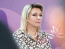 Захарова назвала слова экс-посла Молдавии в РФ уродливым примером неонацизма