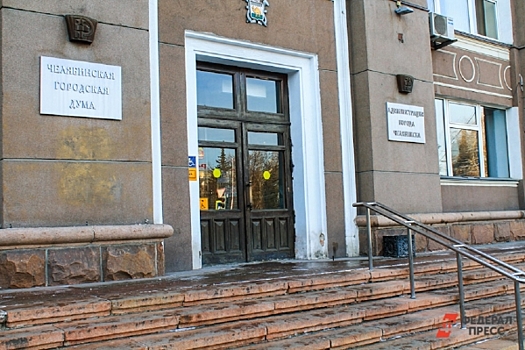 Устав Челябинска изменят после включения Западного и Пригородного