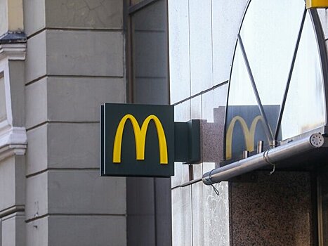 Силуанов заявил, что хочет сходить в McDonald’s после ребрендинга