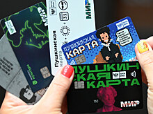 Как не потерять деньги на Пушкинской карте