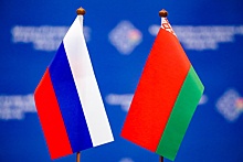 В Москве подписана дорожная карта по сотрудничеству с Беларусью