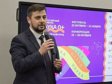 Более 2 тысяч человек приняли участие во Всероссийском фестивале науки в ННГАСУ