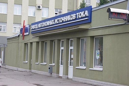 Кредитор «простил» саратовскому заводу долг в 740 миллионов рублей