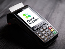 Клиенты Сбера смогут оплачивать покупки частями в магазинах