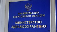 Миздрав готов разобраться с пропажами карт в медучреждениях