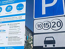 179 ставропольских автомобилистов не оплатили парковку около краевой больницы
