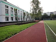 В одном из подразделений школы №953 на стадионе уложили новое покрытие