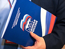 «Единая Россия» внесла поправки в проект федрального бюджета на 2026-2028 годы