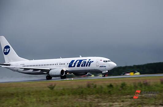 Стоимость Utair снизилась на 2 миллиарда