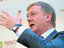 Новая идея Чубайса, взрыв под Петербургом и другие события дня