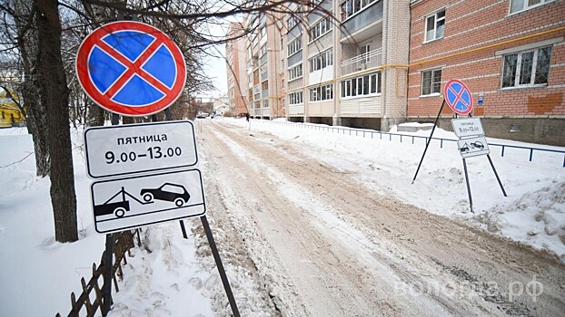 Завтра техника очистит парковки вдоль двух улиц Вологды