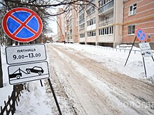 Завтра техника очистит парковки вдоль двух улиц Вологды