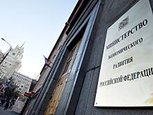 Минэк расширил функционал единой цифровой турплатформы