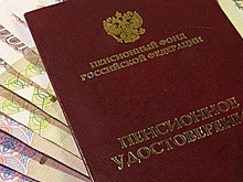 Юрист раскрыл максимальный размер списаний с пенсии за долги