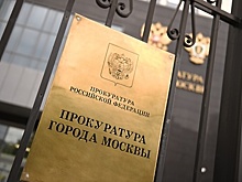 Прокуратура начала проверку после наезда авто на пешеходов на Волгоградском проспекте