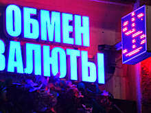 Турэксперт Ахвердиева: при поездке за границу нужно брать с собой наличку