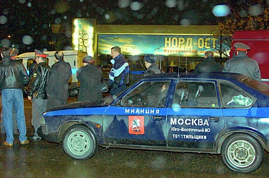 Захват «Норд-Оста»: что известно о теракте на Дубровке в 2002 году