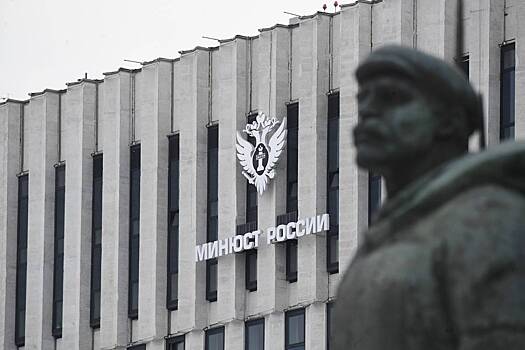Минюст России признал богатейшего олигарха Украины членом экстремистского объединения