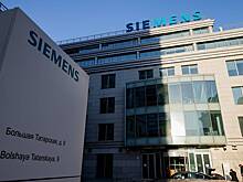 Siemens объявил об уходе из России