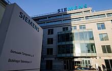 Siemens объявил об уходе из России