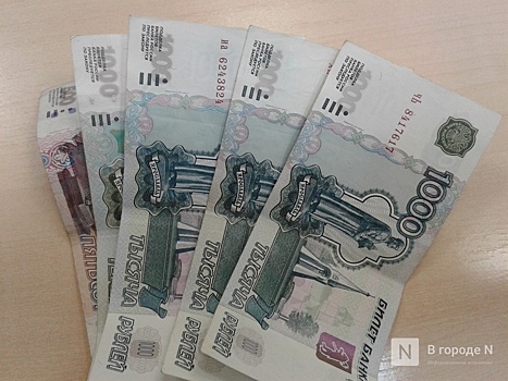 Мошенники похитили у жительницы Дзержинска 4,5 млн рублей