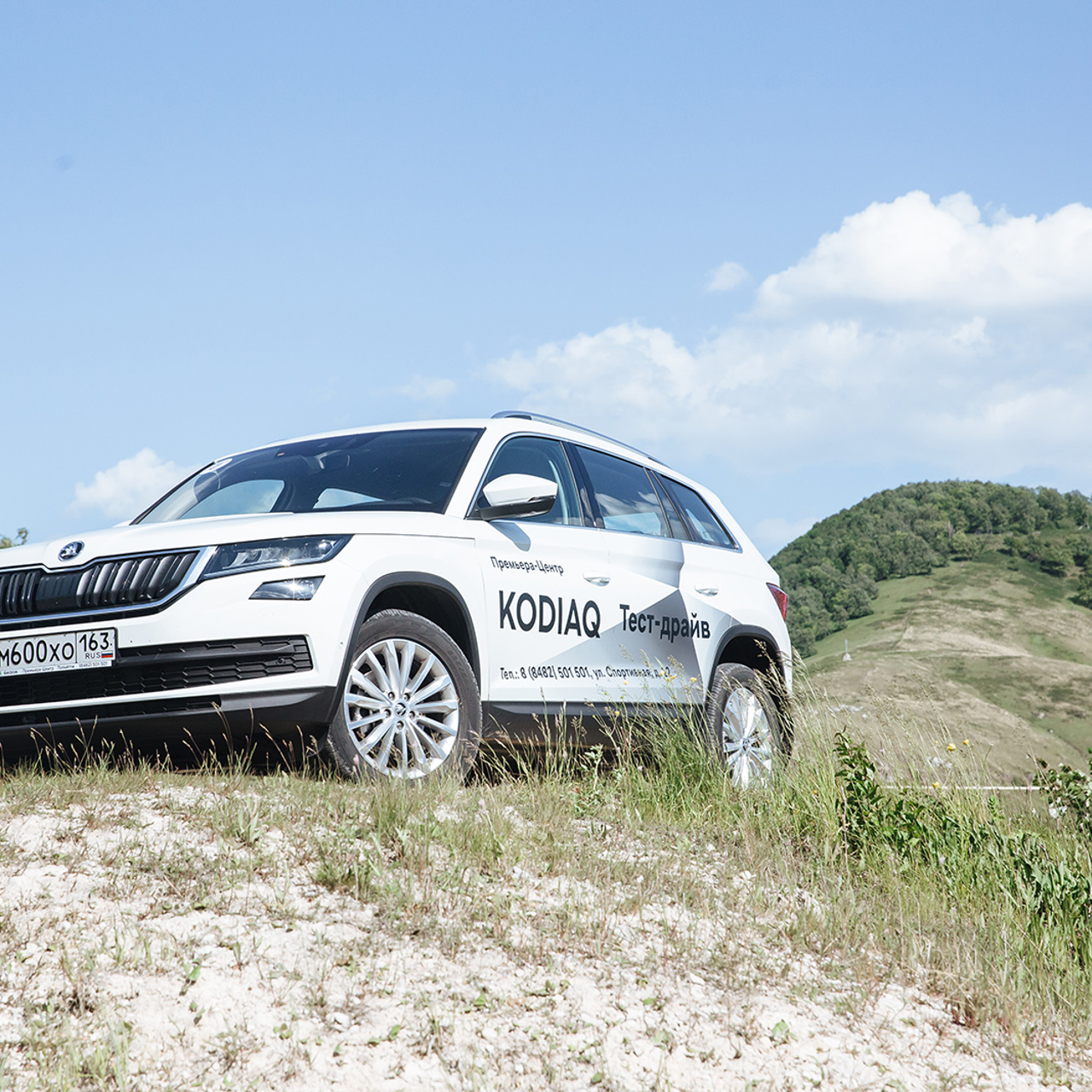 И все-таки он едет: тест-драйв Skoda Kodiaq 1,4 (150 л.с.) DSG-6 4×4  (Российская сборка) - Рамблер/авто