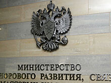 Минкомсвязь опубликовала график вывозных авиарейсов до 23 июня