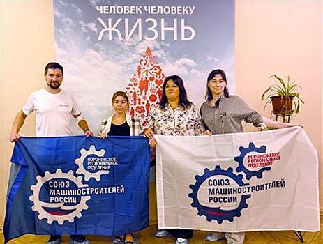 Сотрудники НОВИКОМа по всей России приняли участие в донорской акции