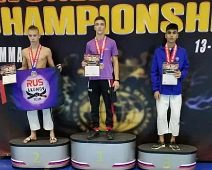 Школьник из Куркина стал чемпионом мира по ММА