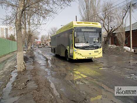 Тариф на проезд по маршруту №56 в Оренбурге подняли до 27 рублей
