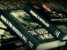 Жителям Борисоглебского района презентовали книги героического земляка