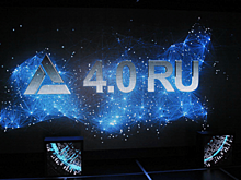 Минпромторг России и ряд высокотехнологичных компаний представили цифровой проект в сфере авиастроения - «4.0 RU»