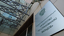 АСВ выплатит вкладчикам банка "Рублев" 12,2 миллиарда рублей