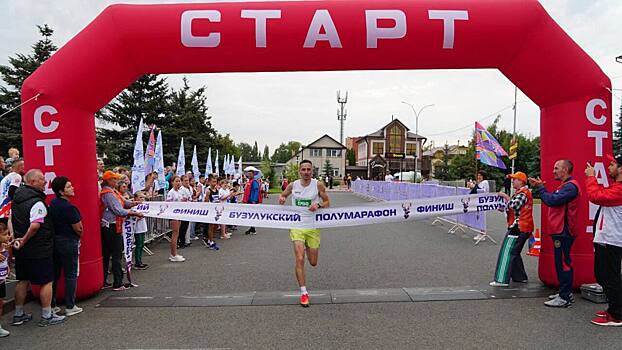 На старт Бузулукского полумарафона вышли более тысячи бегунов