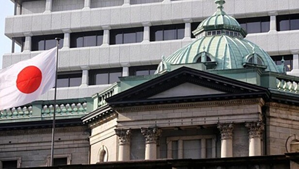 Нового главу Банка Японии назначат 16 февраля