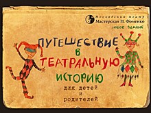 Как провести выходные в Западном округе? Топ ярких событий