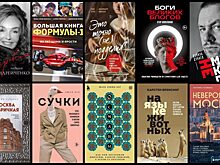 Премьеры главных книг бархатного сезона от БОМБОРА на ММКЯ