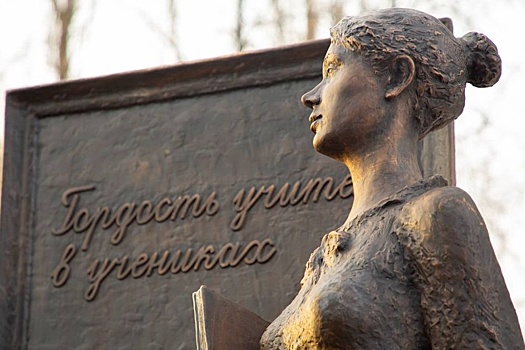 В Воронеже появился памятник учительнице