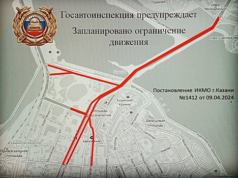 Вечером в центре ограничат движение из-за репетиции парада Победы