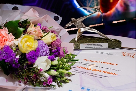 ТМК поддержала две номинации PR-премии "Серебряный Лучник"