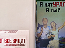 125-летие «Урала» на «Гагарин Урал Заводе»: формирование инженерной школы русского звука