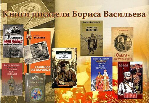 Новую книжную экспозицию представили в библиотеке на улице 8 Марта