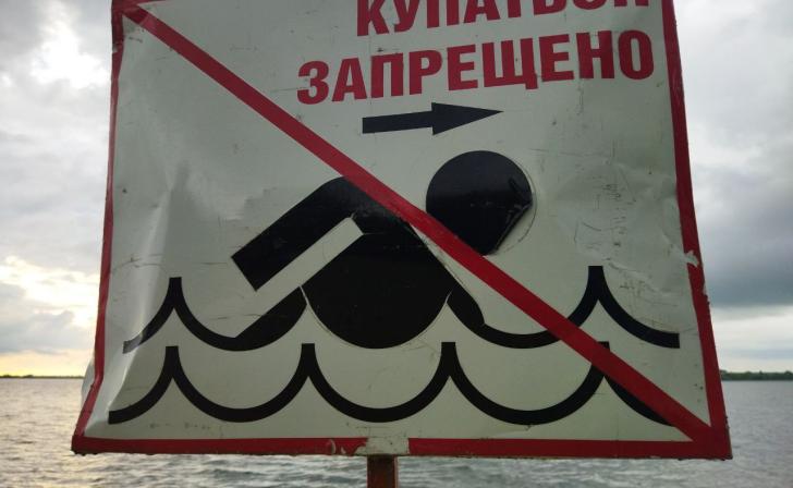Под Белгородом около опасного водоёма власти поставили лишь запретительную табличку