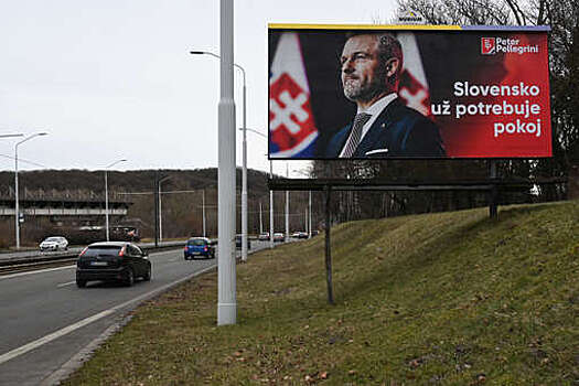 Выборы президента Словакии выиграл противник военной помощи Украине
