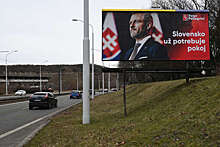 В Словакии 23 марта начался первый тур президентских выборов
