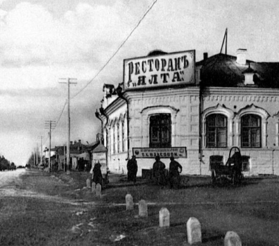 Белый рояль и цыгане: историки рассказали про челябинский ресторан &ldquo;Ялта&rdquo;, где до советской власти гуляла &ldquo;голубая кровь&rdquo;