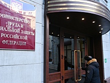 В России могут ввести новую модель «два ключа» по борьбе с бедностью