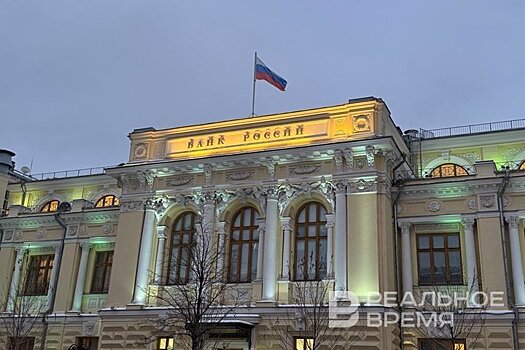 ЦБ продлил некоторые регуляторные послабления для МФО на год
